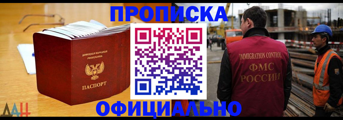 форма 3 в Лангепасе